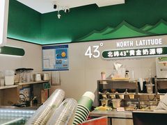 -茉酸奶(高科山姆店)