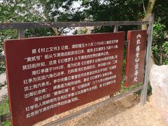 -平湖九龙山旅游度假区