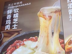 -小木屋拌饭(西安万象天地店)