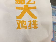 -麦当劳(北站北广场店)