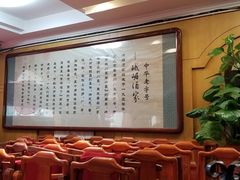 -峨嵋酒家总店(车公庄店)
