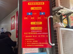 -李易面馆(树木岭店)