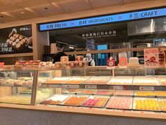 -陕拾叁-西安糕点(大雁塔店)