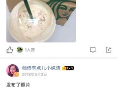 -星巴克(中远两湾城店)