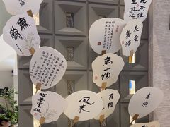 -Makumo·卷云家庭料理餐厅(美糖广场店)