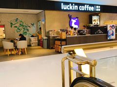 -瑞幸咖啡(国贸商场店)