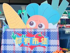 -宝龙城(杭州滨江店)