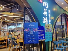 -蚝英雄鲜蚝自助专门店(长楹天街直营店)