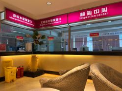 -北京俪婴妇产医院(朝阳大悦城店)