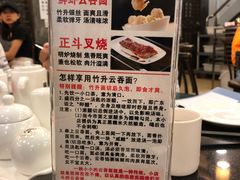 -丽的面家(多宝路店)