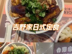 -吉野家(复兴路第二餐厅店)