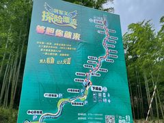 -将军关探险漂流