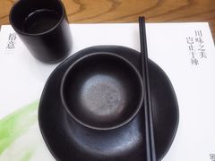 -榕意·川味之美(深业上城店)