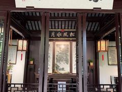 -无锡惠山寺