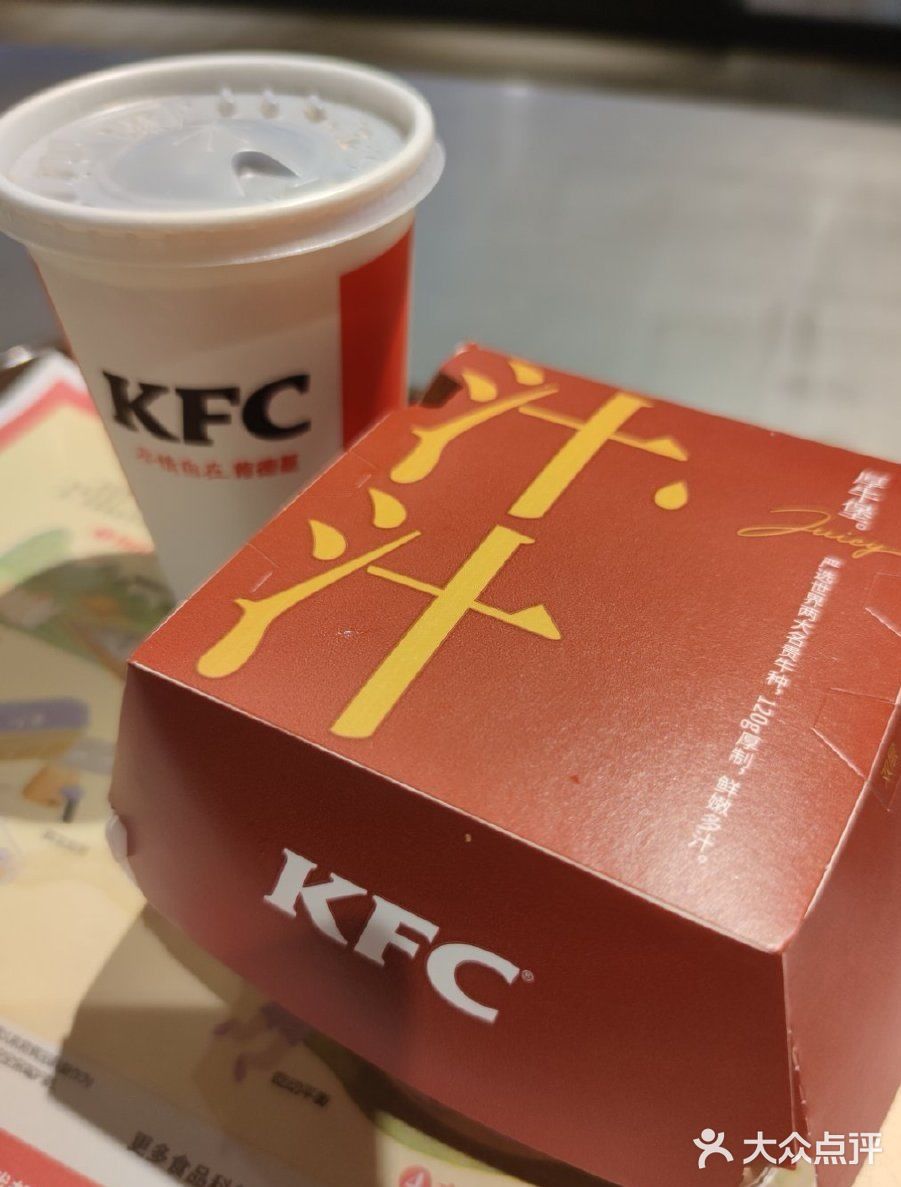 喜欢朱一龙就来肯德基吃汁汁厚牛堡，和你最爱的id一起梦幻联动