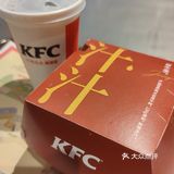 喜欢朱一龙就来肯德基吃汁汁厚牛堡，和你最爱的id一起梦幻联动