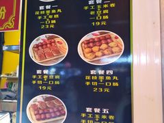 菜单-奶奶的美食(李村步行街店)