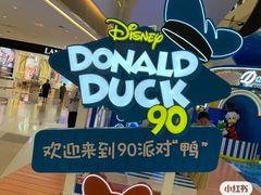 -天河城购物中心