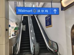 -港澳广场购物中心