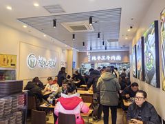 -有礼有面(知春路店)