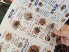 -蔡林记(丹尼斯6天地店)