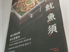 -深巷家味馆.湖北头牌红烧鱼头拌饭(黄陂店)