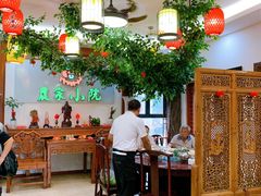 大堂-农家小院(朱雀桥店)