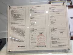 -佰丽爱家全屋定制(汶水店)