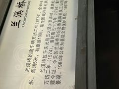 -中国庆元廊桥博物馆