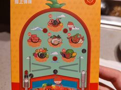 -海底捞火锅(津南永旺店生日主题店)
