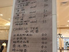 -阿什卡咖啡馆ESSCA COFFEE(塔里木石油宾馆店)