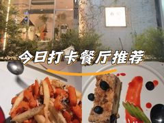 -春树下·树屋花房西餐厅(罍街AS1980店)