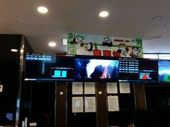 -完美世界影城(昆明翡翠湾店)