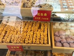 -宋记饼家(石门二路店)