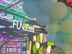 -星际传奇·电玩城·游戏厅·儿童乐园(大悦城店)