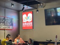 -丝恋丝娃娃(逸天城国贸店)