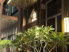 -金链花·泰国餐厅(国贸店)
