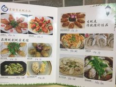 -蚝家菜馆(沙井店)