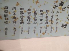 -惠丰堂饭庄(北洼路店)