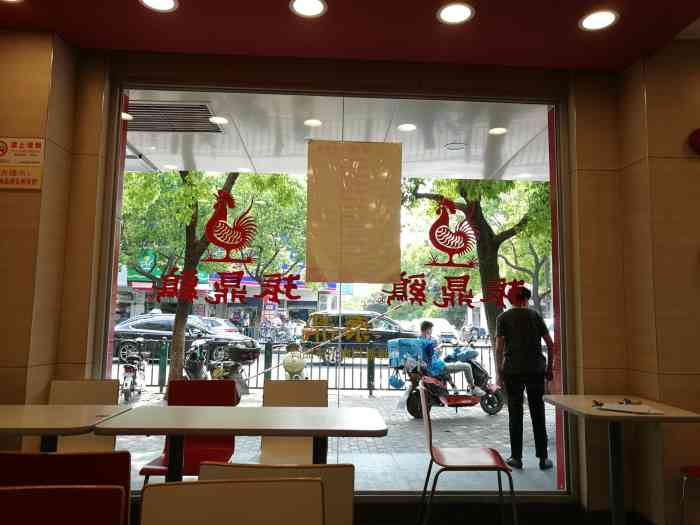 网说得超级馋～坐公交986～结果是咸肉卖完了～我去振鼎鸡吃鸡去了!