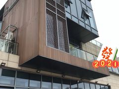 -翠山·映月湖景餐厅(映月湖公园店)