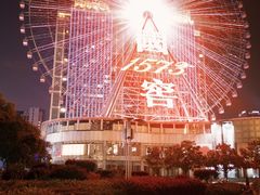 -星城之眼摩天轮