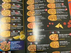 -达美乐比萨(骏壹万邦广场店)