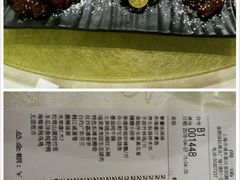 账单-尚一汤 广东炖汤(金桥国际店)