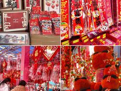 -西北轻工批发市场