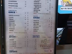 -加减茶饮(高沙店)