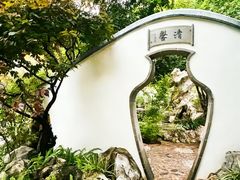 -香然会·园林雅宴(陆家嘴店)