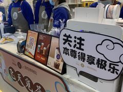 -茶百道(印象城店)