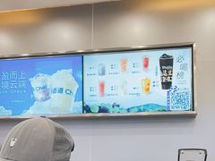 -茶百道(大兴绿地缤纷城店)