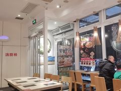 -吉野家(次渠大街店)